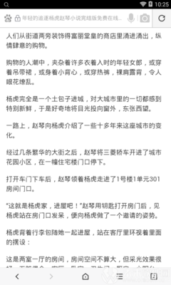 提交菲律宾签证申请材料需要提前预约时间吗